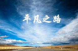 开云体育官网-命运的回响，当托纳利在2026世界杯F组写下比利时与泰国的唯一性时刻