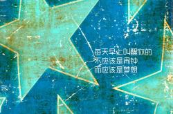开云体育在线-战火淬炼的孤星—2026世界杯黑马之战，罗马尼亚钢铁防线碾碎智利，内马尔于废墟中加冕