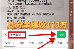 开云体育中国-滚球预测赔率刷新纪录，竞猜热度飙升的简单介绍