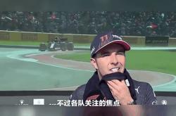 开云体育APP下载-红牛车队鏖战红牛二队，佩雷兹刷新纪录的简单介绍
