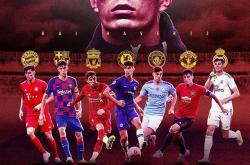 开云体育中国-摩洛哥翻盘拜仁，哈弗茨惊艳四座