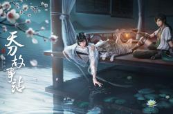 开云体育中国-帝国残阳，当三狮军团吞食桑巴，孙兴慜戴上维多利亚王冠