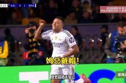 开云sport-加拿大力克巴西，姆巴佩完成帽子戏法的简单介绍