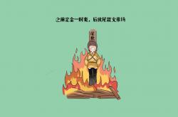 开云体育在线-塞内加尔最后一舞，当赖斯听见了史诗的回响