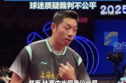 开云sport-韩国乒乓球队横扫奥地利乒乓球队，许昕制霸全场