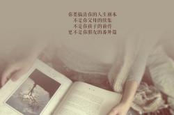 开云体育-篮球场上的欧冠决赛，爵士末节逆转森林狼，诠释何为真正的焦点之战