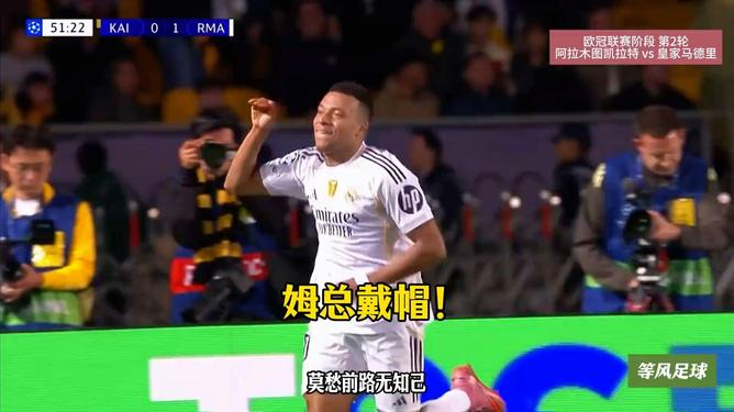 加拿大力克巴西，姆巴佩完成帽子戏法的简单介绍