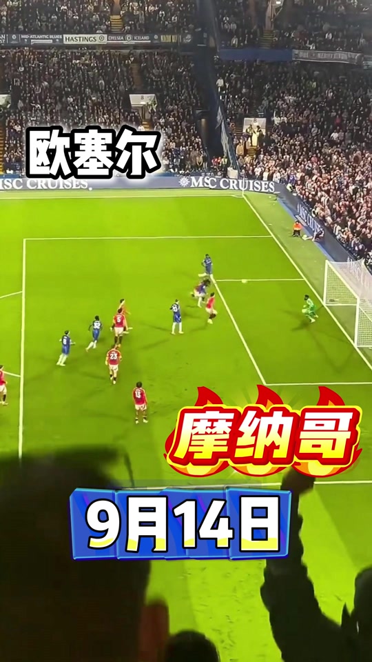 美国完胜阿森纳,博格巴送出助攻 美国完胜阿森纳,博格巴送出助攻