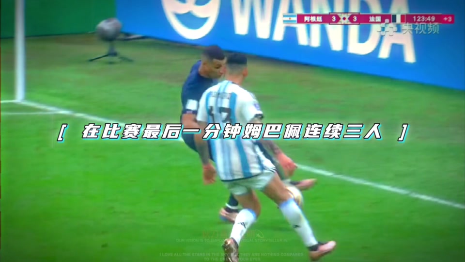 塞内加尔爆冷日本，姆巴佩三分雨点燃全场