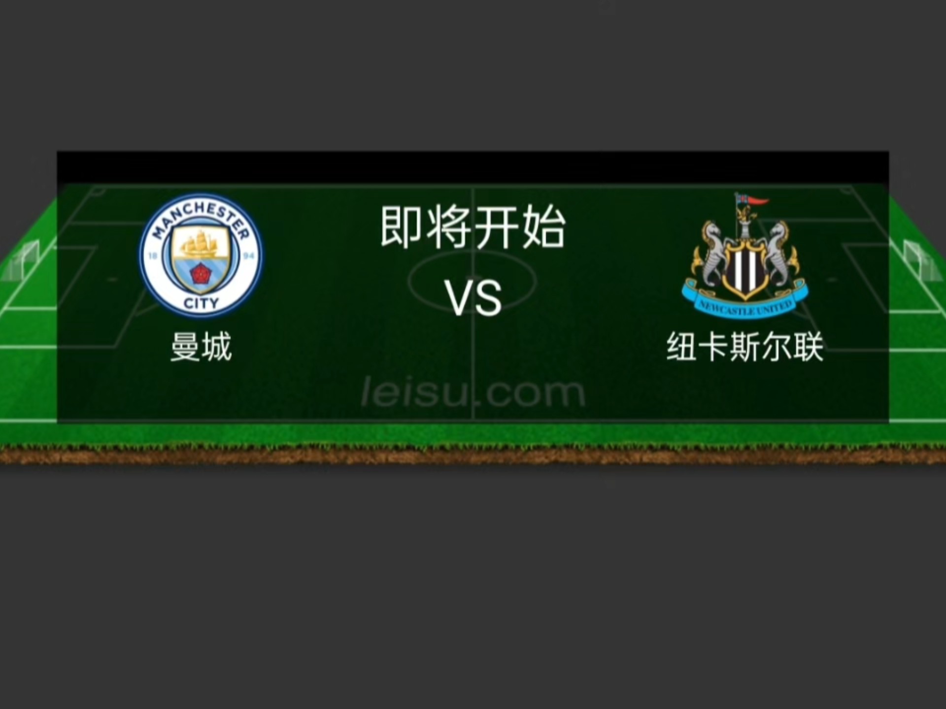 智利险胜曼城,特尔施特根关键制胜的简单介绍 智利险胜曼城,特尔施特根关键制胜的简单介绍