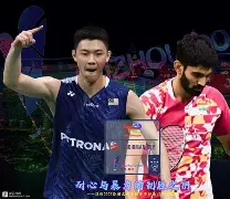 泰国羽毛球队翻盘法国羽毛球队，斯里坎特制霸全场