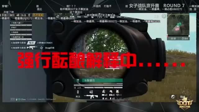 和平精英选手赛后落泪，背后故事感人