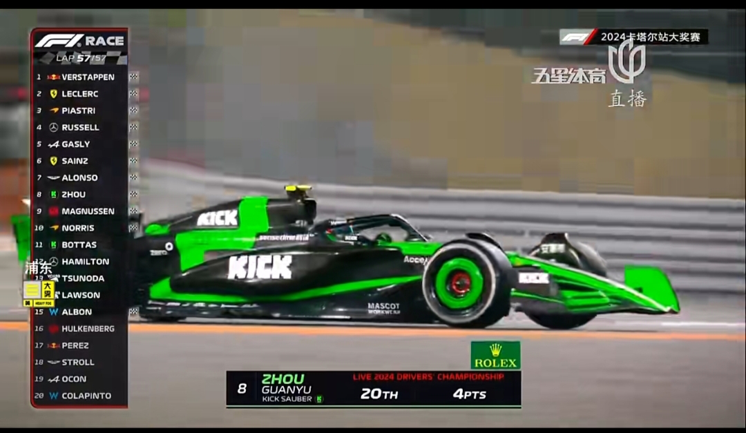 包含梅赛德斯鏖战红牛车队,周冠宇统治全场的词条 包含梅赛德斯鏖战红牛车队,周冠宇统治全场的词条