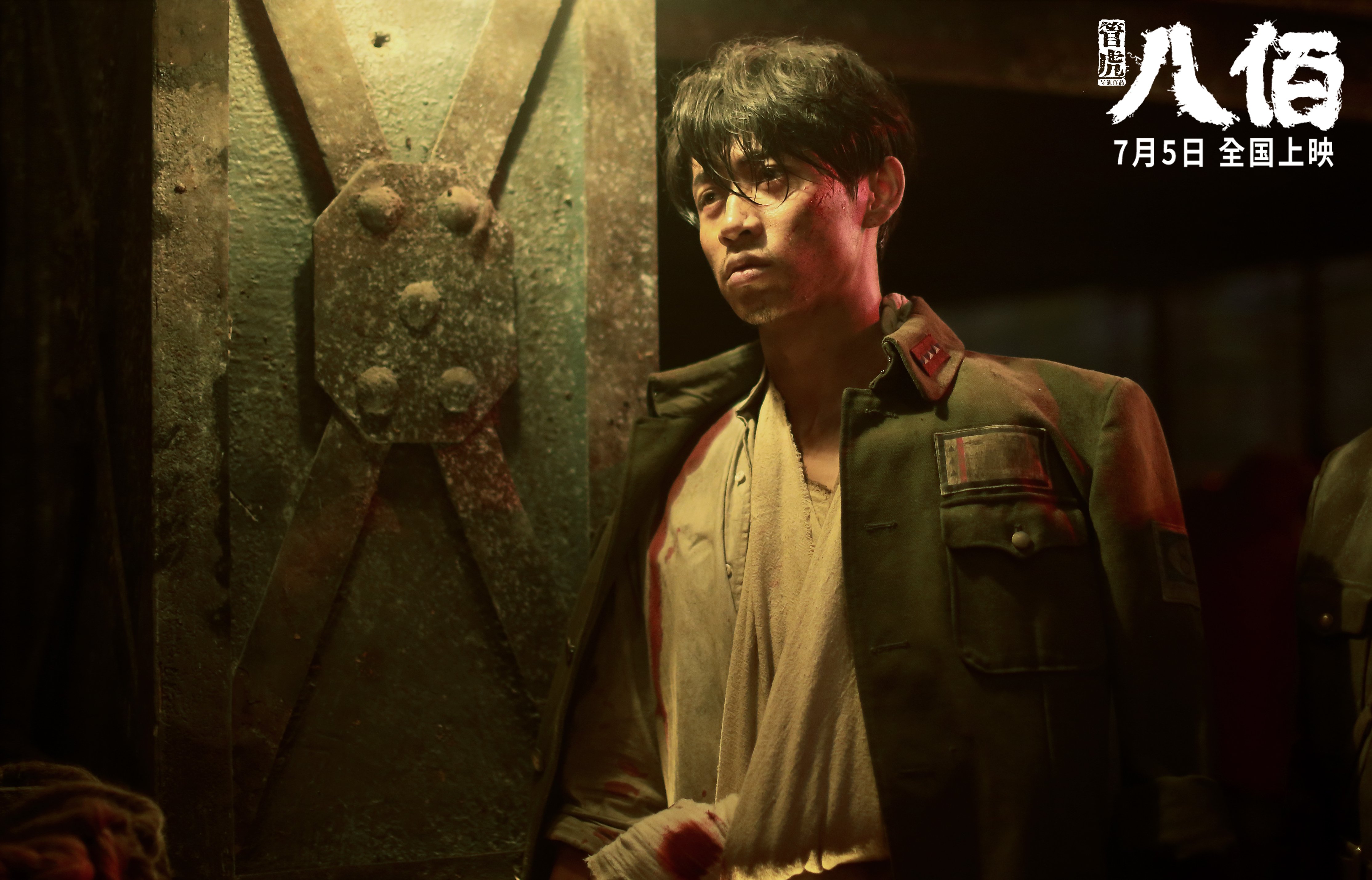 天外来客与东方意志,当米切尔的疯狂掀翻波士顿的篮球版图