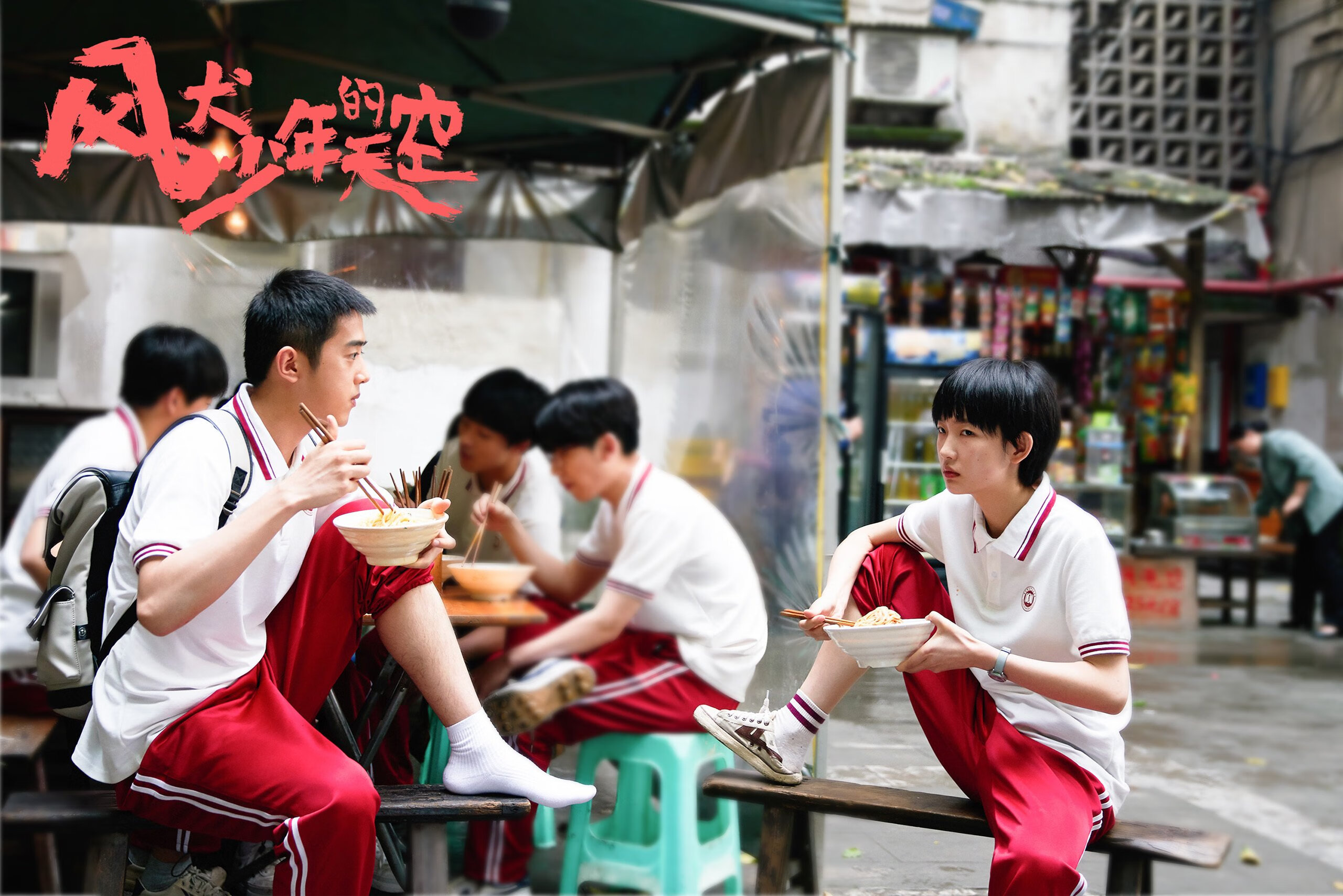 东西双星，戈贝尔的万里长城与老鹰队的东方启示录