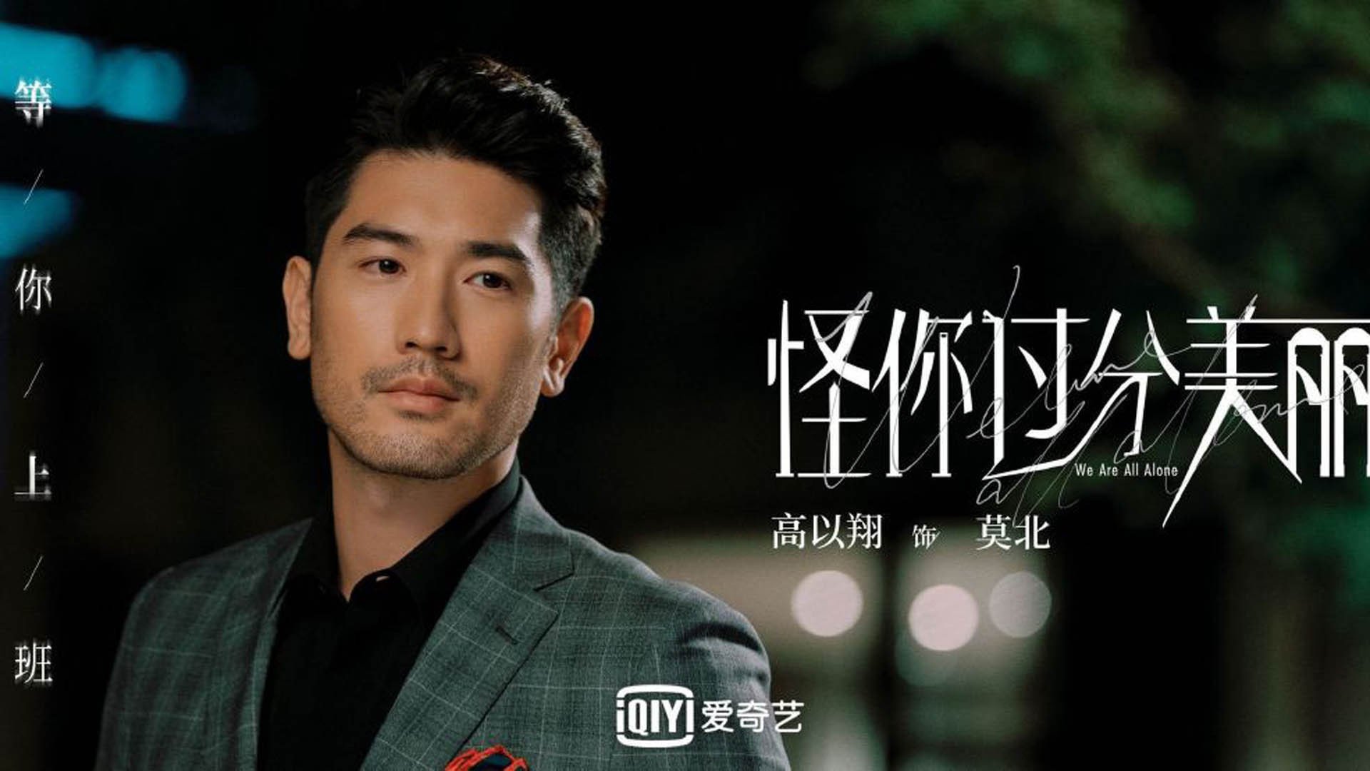 从觉醒到宿命,菜鸟哈利伯顿在第七场的唯一性宣言