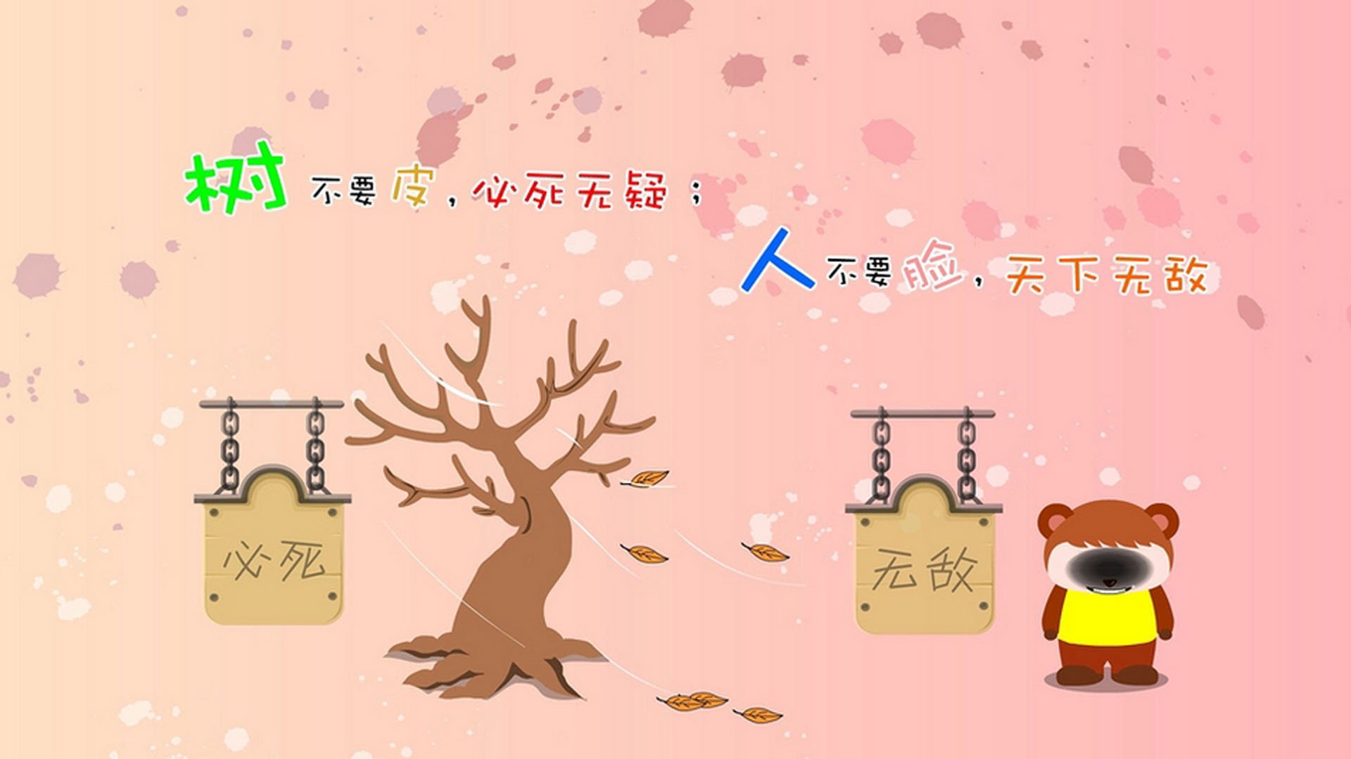 唯有孤注一掷，世界杯关键积分战，哥伦比亚横扫突尼斯，萨内抢眼如刀